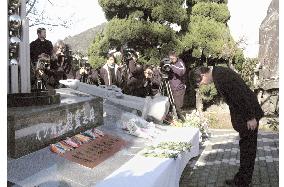 Memorial ceremony held to mark 7th anniversary of Ehime Maru sinking