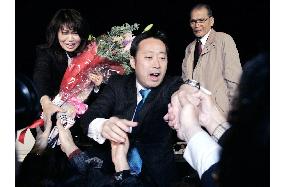 Pro-U.S. fighters relocation Fukuda wins Iwakuni election