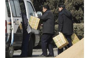 Packages possibly containing dumplings taken to police vehicle