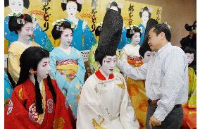 Kyoto's 'Miyako Odori' festival to feature 'Tales of Genji'