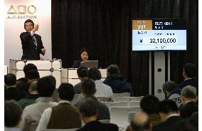 Vintage 2-yen coin sold for 32 mil. yen at Tokyo coin auction