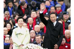 Lee Myung Bak sworn in as South Korean president