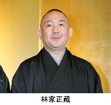 Hayashiya Shozo