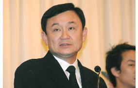 Ousted premier Thaksin returns home to face corruption charges