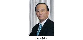 DPJ may reject gov't nominee for next BOJ chief: Ozawa