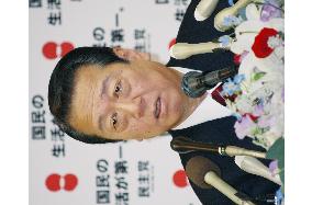 DPJ may reject gov't nominee for next BOJ chief: Ozawa