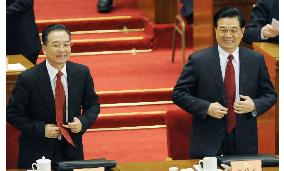 Major political assembly opens in Beijing