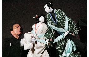 Japanese puppet show at Louvre Museum