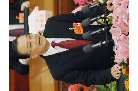 China's annual National People's Congress in session