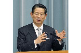 PM ready to talk to Ozawa over BOJ chief nomination: Machimura