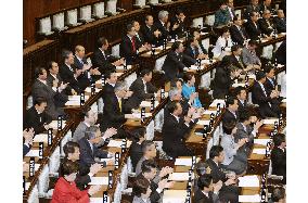 Upper house votes down gov't nomination of Muto as BOJ chief