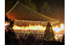 Todaiji Temple lit up with torches in annual rite