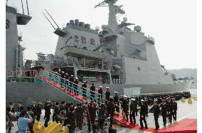 Japan's latest Aegis-class destroyer delivered to MSDF