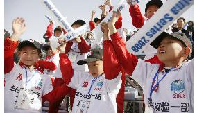 Preseason MLB game held for first time in China