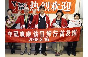 1st Chinese tourists with new family visas visit Japan