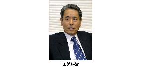 Gov't nominates JBIC's Tanami as BOJ chief, faces opposition