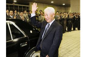 Fukui bids farewell to BOJ employees