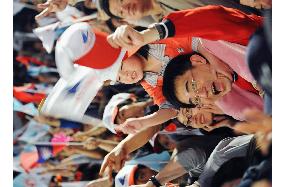 Ma wins Taiwan presidential election, KMT says