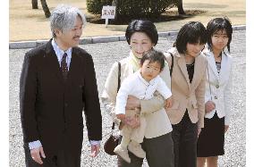 Prince Akishino's family arrive at Tochigi Pref. for rest