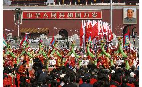 Olympic torch arrives in Beijing