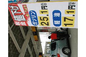 Extra gasoline tax rates to expire for 1st time since 1974