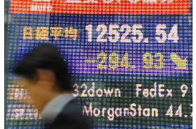 Tokyo stocks fall over 2% on uncertain Japan, U.S. outlooks