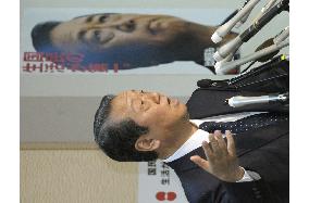 DPJ demands Masuzoe resign over pension-record blunders