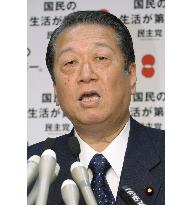 DPJ demands Masuzoe resign over pension-record blunders