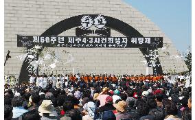 60th anniversary of armed uprising marked on Jeju island