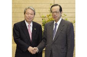 Fukuda meets South Korean foreign minister Yu