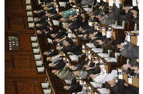 Japan's upper house rejects Watanabe as BOJ deputy