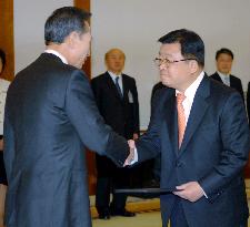 S. Korea appoints new ambassador to Japan