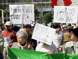 Civic group rallies against Japan's new medical care system