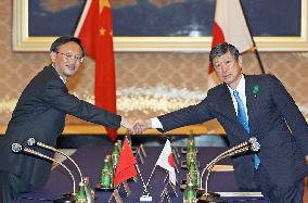 Japanese, Chinese foreign ministers meet to prepare for Hu's visit