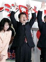 DPJ defeats LDP in 1st nat'l-level election under Fukuda