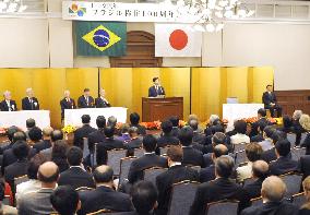 Ceremony celebrates centenary of Japanese emigration to Brazil