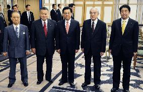 China's Hu meets former Japanese prime minsters