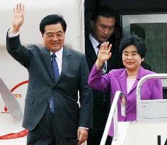 Chinese president arrives in Osaka