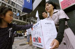Chinese in Japan raise funds for quake victims in China
