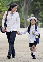 Princess Aiko on school excursion