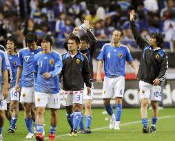 Japan hold Paraguay to win Kirin Cup