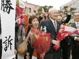 Ruling recognizing 2 people as A-bomb sufferers upheld