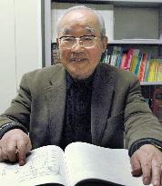 Eishi Kubota receives Ph.D. in engineering at age 81