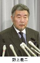 Ex-diplomat Nogami named adviser to Mizuho Corporate Bank