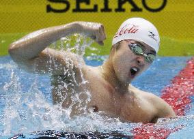 Kitajima sets 200-meter breaststroke world record
