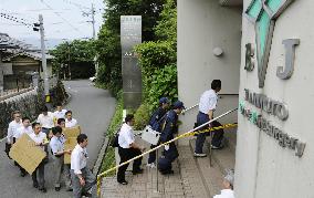Police raid Mie Pref. hospital over intravenous drip death