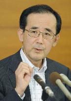 BOJ chief says global economy faces rising inflation