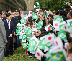 Japanese Crown Prince Naruhito visits Sao Paulo