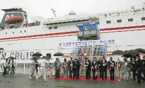 Regular ferry service inaugurated between Kitakyushu, Busan