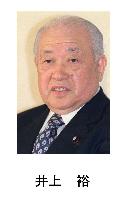 Ex-upper house President Yutaka Inoue dies at 80